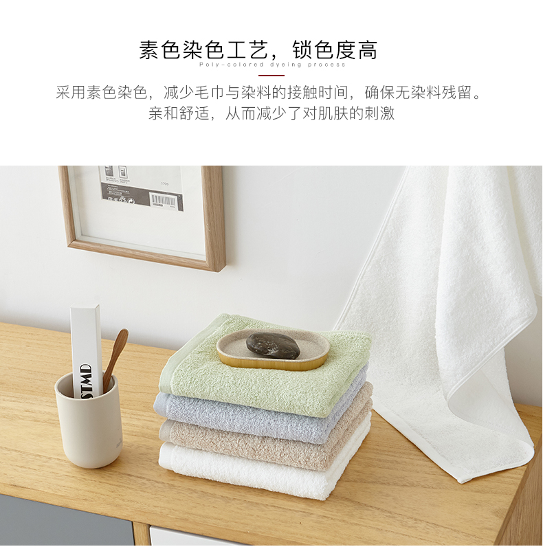 Khăn Muji bông mềm và thấm khuôn mặt lớn trong nước cao cấp bông màu khăn Susan - Khăn tắm / áo choàng tắm áo choàng tắm