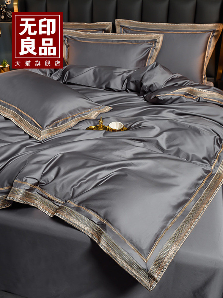 Muji Light Luxury High-End 100S Long-Staple Cotton Four-Piece Set Pure Cotton Bed Sheet Duvet Cover All-Cotton Bedding