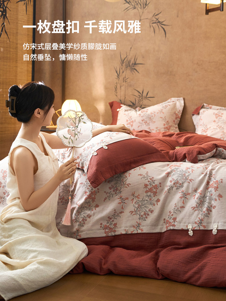 Muji New Chinese-Style All-Cotton Double-Layer Gauze Four-Piece Bedding Set for Bedroom, High-End Luxury A-Class Bed Sheet and Duvet Cover
