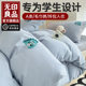 Four-piece set of cute girl's muji