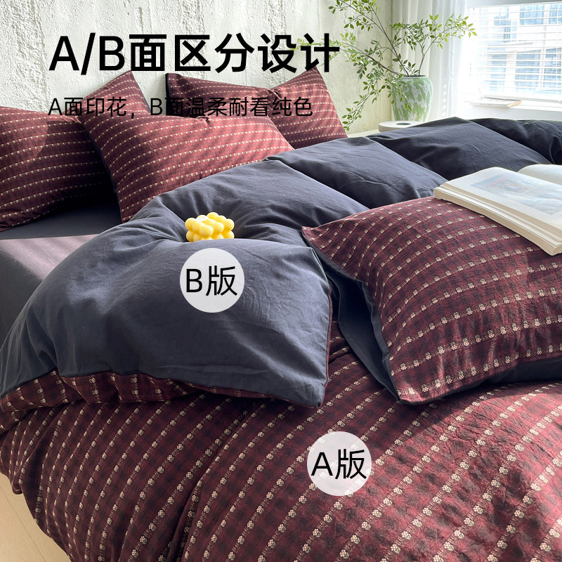 Muji Pure Cotton Washed Cotton Four-Piece Set New Pure Cotton Yarn-Dyed Jacquard Duvet Cover Bed Sheet Fitted Sheet Bedding