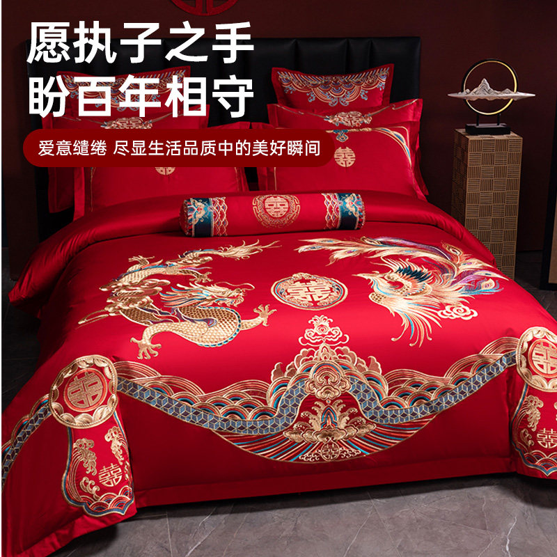 Muji Xinjiang Cotton Bright Red Wedding Four-Piece Set New Embroidered Duvet Cover Wedding Room Newlywed Bedding