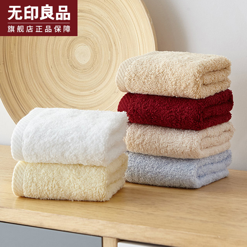 Muji small towel pure cotton absorbent and not easy to lose hair, face towel, handkerchief, men's and women's cotton household men and women