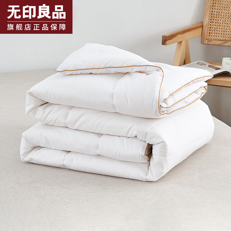 MUJI soybean fiber quilt single quilt four seasons universal double spring, autumn and winter thin official