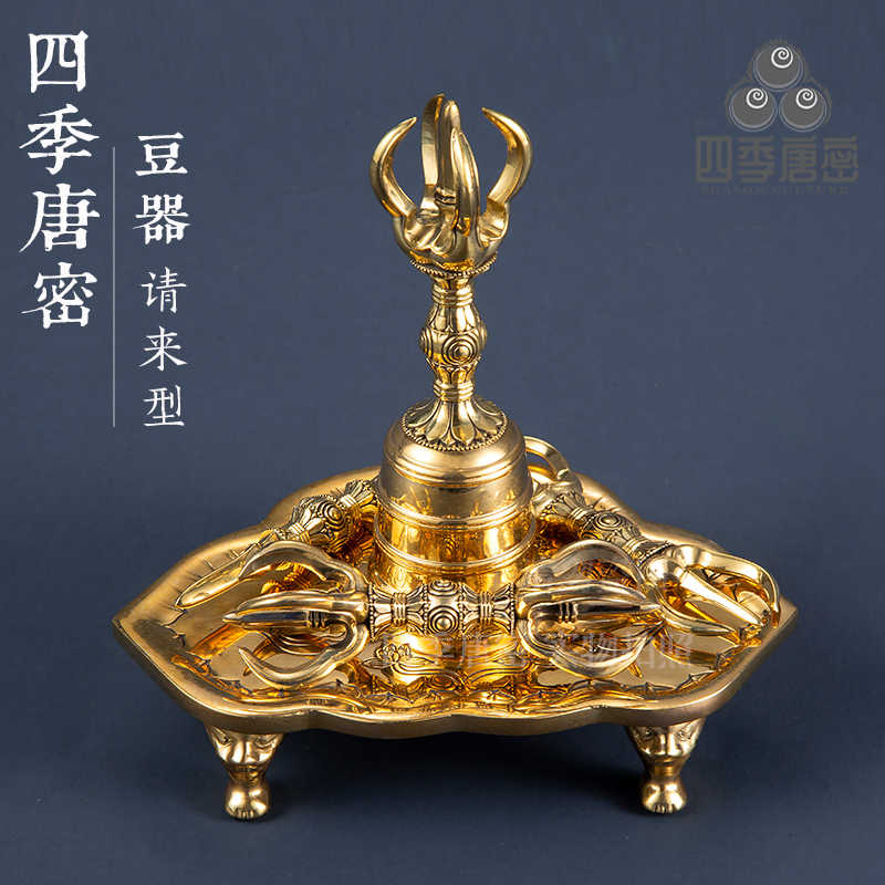 密教法具 一字独鈷杵(大) 金剛杵 法器 真鍮製 21cm 真言宗