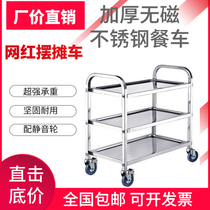 Thickened stainless steel food delivery truck three-layer snack trolley second floor Bowl cart mobile wine truck outdoor stall car