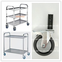 Stainless steel dining car silent wheel three-layer dining car wheel universal wheel caster shackle wheel hand push wheel