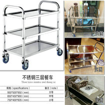 Thickened luxury stainless steel dining car silent trolley stalls food truck multi-function mobile two-three layer snack car