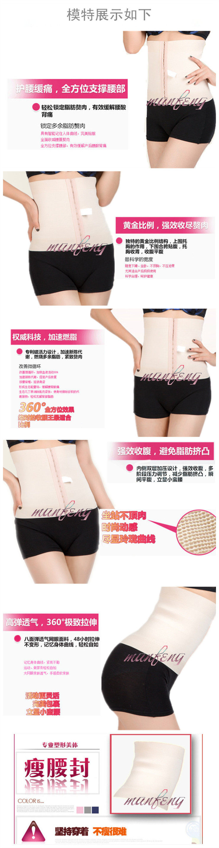 Corset ALIBOY en polyester - Ref 683462 Image 7