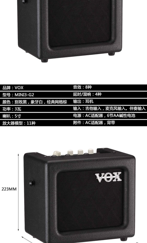 VOX MINI3-G2-BK / CL / IV Loa di động pin di động 3 màu tùy chọn Authentic - Loa loa