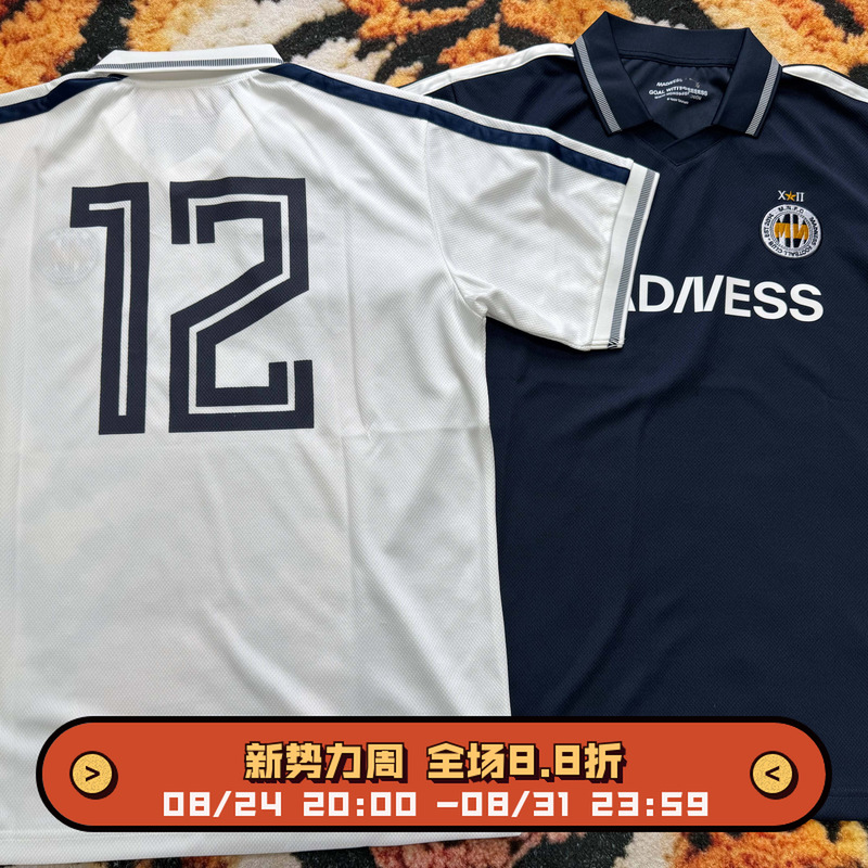 Mdns26Ss Football Youngsters Collaboration Polyester Mesh Quick-Dry Lapel Football Jersey Short Sleeve T-Shirt Shawn Yue Mdns26Ss Football Youngsters Collaboration Polyester Mesh Quick-Dry Lapel Football Jersey Short Sleeve T-Shirt Shawn Yue