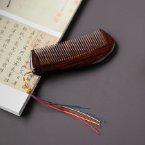 Shaofilm Laos Big Red Acid Branch Comb Antistatic Red Wood Comb Massage Lettering Custom Send Girlfriend Gift 1095