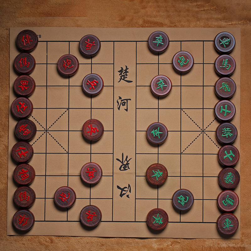 Chinese chess Indian Chess Indian Pearwood Household Collection of Pearwood Leather Chess Board Old Man Redwood Gift 0802