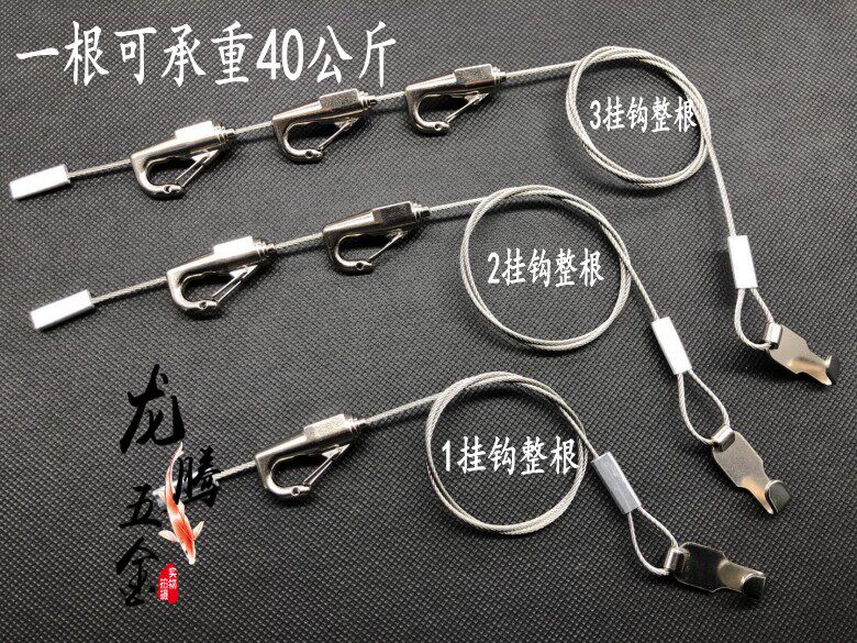 Picture hanging device track wire rope hanging painting line rope painting exhibition gallery living room adjustable painting hook rail groove hanging painting hook