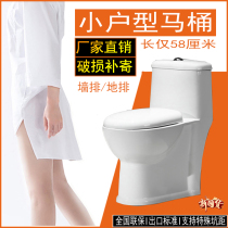 60CM CERAMICS BATHROOM Home Small family Type of toilet Long 60CM wall platoon Toilet Mute Pit Distance 250