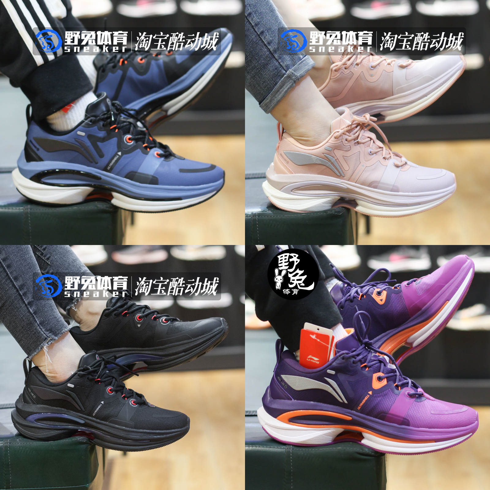 Li Ning Wushi 5s new racing shock-absorbing sports men's and women's casual running shoes ARSR031 ARSR032-1-3
