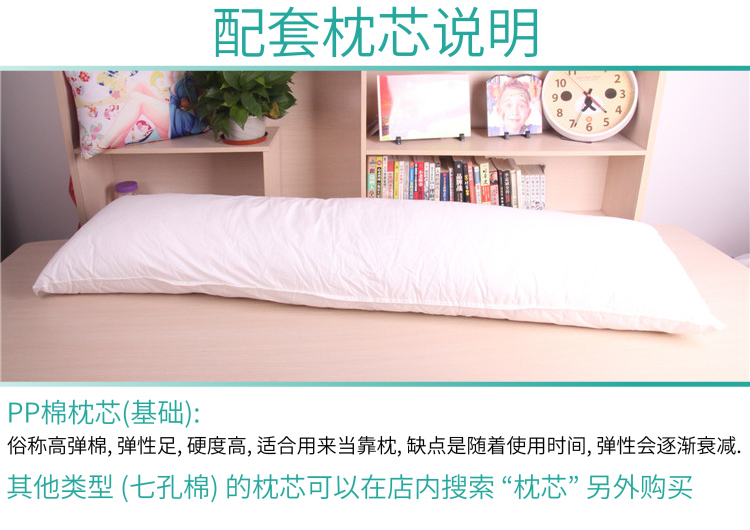 Hạnh phúc với cuộc sống gối đường thông 坂 đường hai nhân dân tệ sticker trà sữa cute
