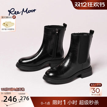 Reemoor british style chelsea boots