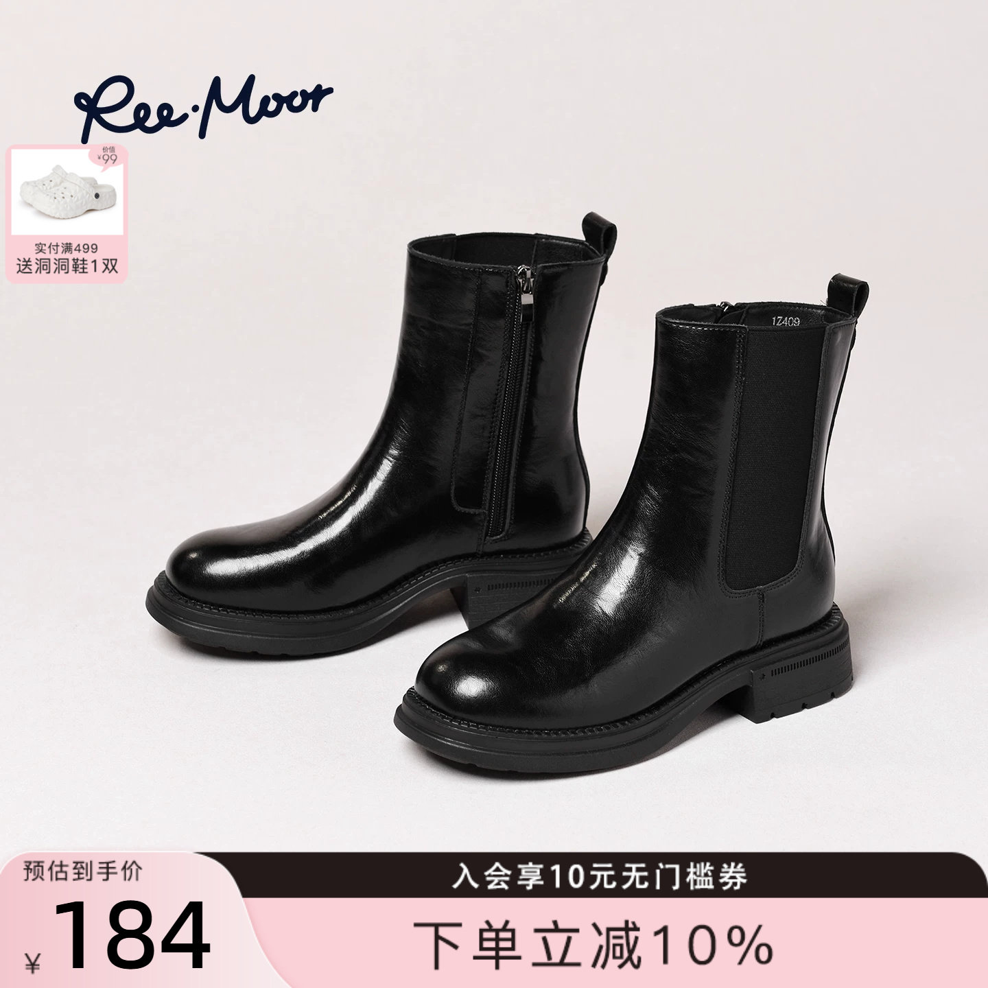 REEMOOR British style Chelsea boots
