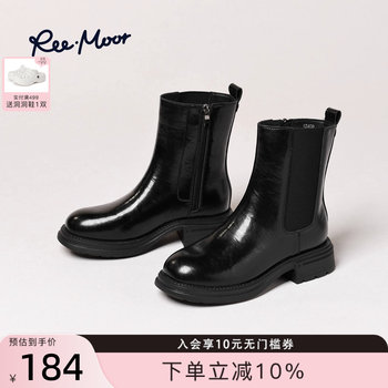 Reemoor british style chelsea boots