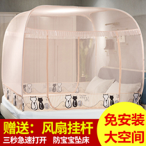 Free to install encrypted thickened Mongolia bag mosquito net three doors 1 8m bed 1 5 m Double home 1 2 single without bottom