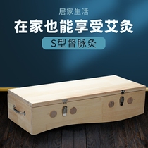 Solid wood Moxibustion Box Prefect Pulse Spine Warm Moxibustion Box Ai Suede Ai Post Ai Bar Available Back Plantar Waist Belly Apply