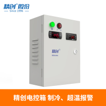 Jingchuang refrigeration electronic control box ECB-3010 freezer cold storage thermostat current display control box