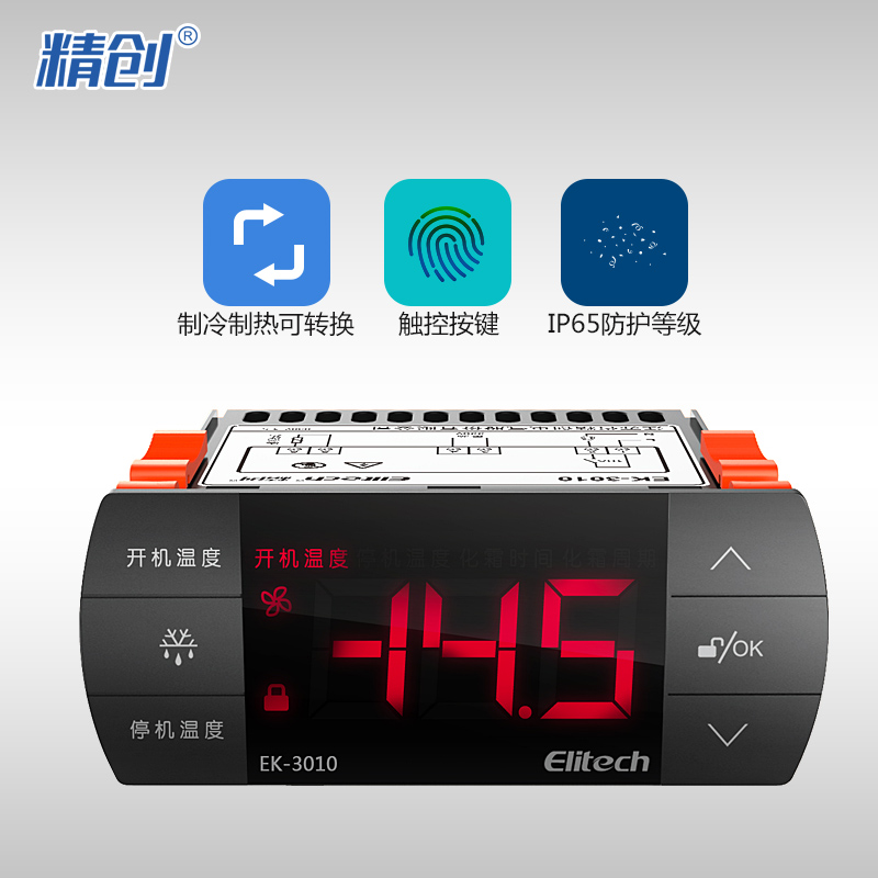 jingchuang ek-3010 temperature controller refrigeration heating digital display intelligent temperature controller temperature controller switch adjustable