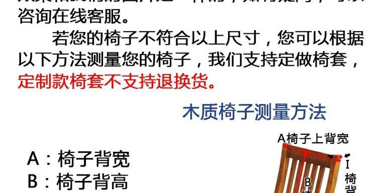 Khách sạn đám cưới tiệc cưới bàn ăn ghế đặt khách sạn nhà hàng ghế bìa mảnh tùy chỉnh thực hiện phổ phân bao vải - Khăn trải bàn mẫu khăn trải bàn hội nghị