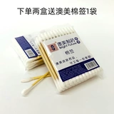 Бесплатная доставка] BF Oluo Xidi Sour Pream 10G Acne Sievidi Lacticate натрия натрия Foxidicate Foxidicat