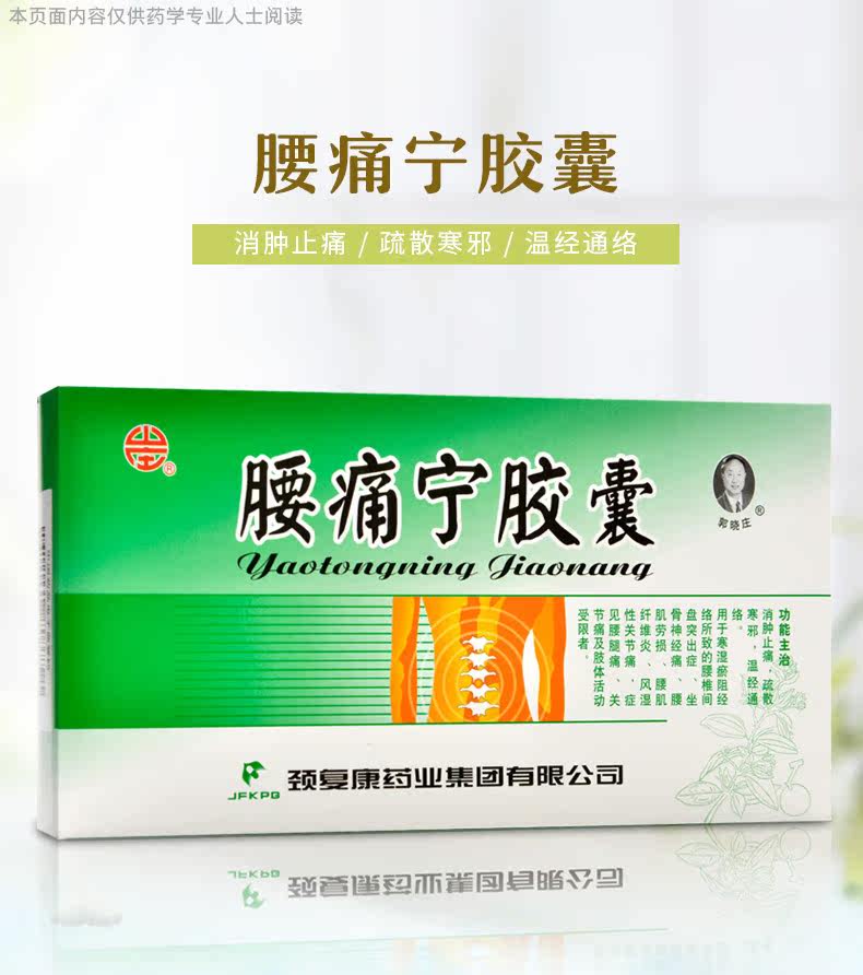 Детали страница 01.jpg