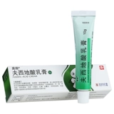 Бесплатная доставка] BF Oluo Xidi Sour Pream 10G Acne Sievidi Lacticate натрия натрия Foxidicate Foxidicat