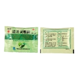 白云山 Чистые канусы кайлинг 10 г*10 мешков прозрачное тепло и детоксифицирующие вирусные острый фарингит