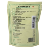 白云山 Чистые канусы кайлинг 10 г*10 мешков прозрачное тепло и детоксифицирующие вирусные острый фарингит