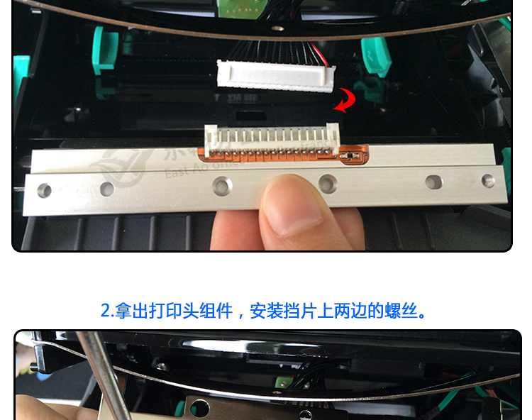 TSC TTP-244Pro / Plus nhãn tự dán nhãn mã vạch