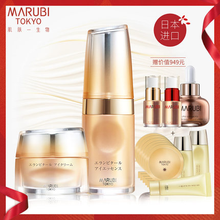 丸美tokyo日本酒御龄冰肌眼霜精华液 精华霜紧