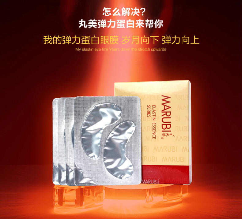 Thuốc Elastin Pha Lê Mặt Nạ Mắt 4 Cặp Chăm Sóc Mắt để Làm Sáng Vòng Tròn Tối Mắt Mắt Kem Dưỡng Ẩm kem mắt trị thâm