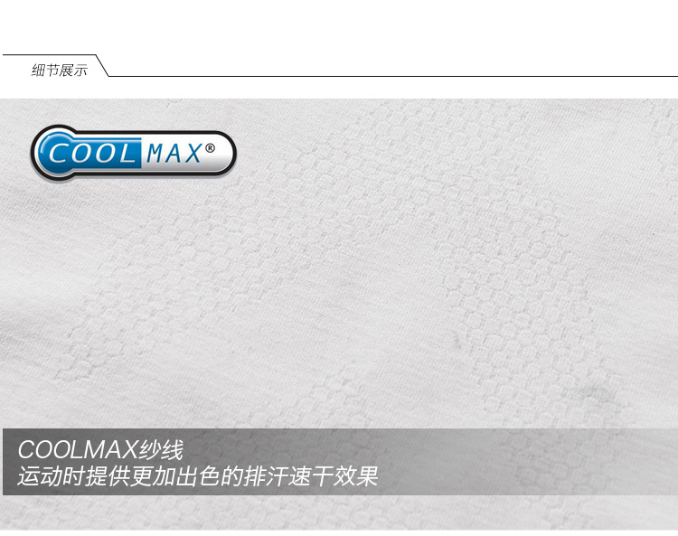 神价 机能户外潮牌 EDCO Coolmax面料 吸湿速干高弹 男健身衣压缩衣 图6