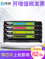 Liansheng applies Canon CRG054 toner cartridge mf645cx 643cdw 641cw easy to add powder powder box mf642cdw LBP621cw 623
