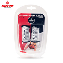 Star Shida official flagship store basketball volleyball guard professional knuckle protective cover adult male BD400N