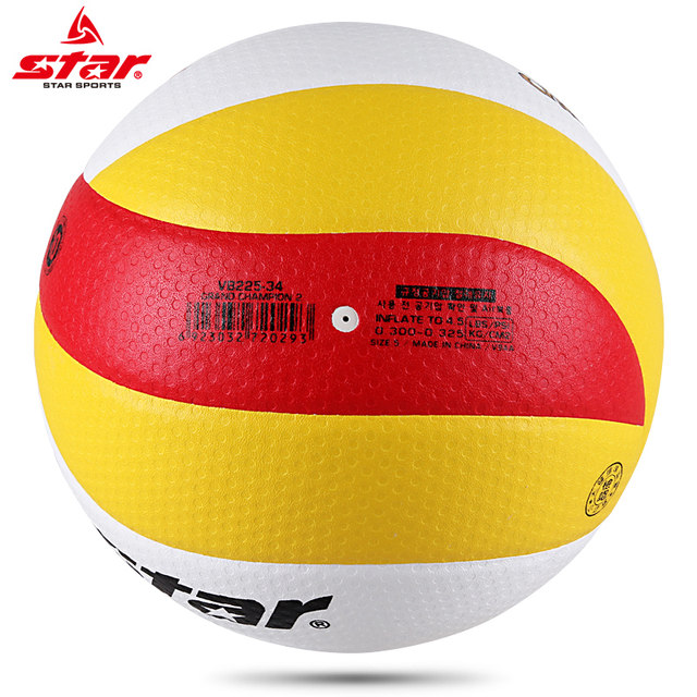 STAR Volleyball FIVA ຮັບການຍອມຮັບການແຂ່ງຂັນບານມືອາຊີບພິເສດບານນັກຮຽນຜູ້ໃຫຍ່ອັນດັບ 5 ແຖວແຂງ VB225