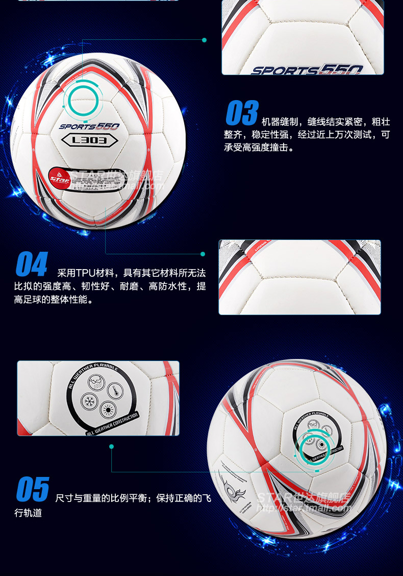 Ballon de football - Ref 6979 Image 11