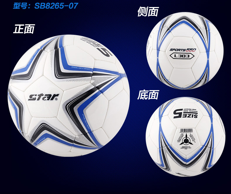 Ballon de football - Ref 6979 Image 13