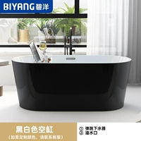 Черно -белый пустой цилиндр