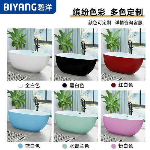 碧洋 Акриловое средство для принятия ванны для домашнего использования, ванна, популярно в интернете, 1.5м