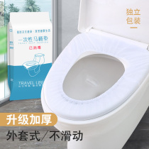 Portable travel disposable toilet cushion paper waterproof cushion cover travel pregnant women Hotel toilet toilet non-woven fabric