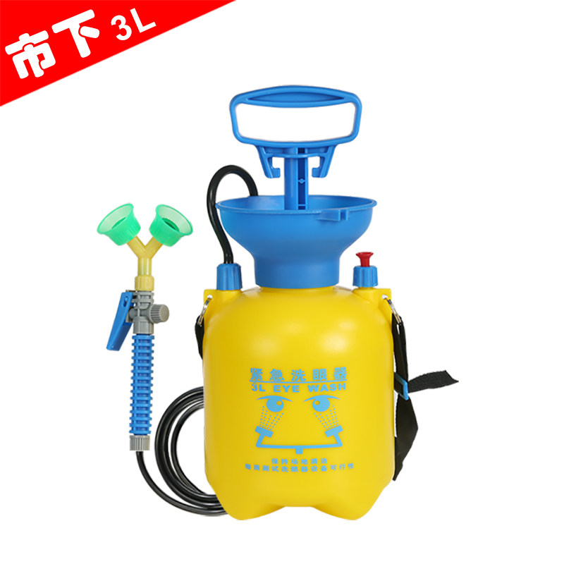 市下验厂洗眼器3L双口双喷头洗眼器紧急冲淋洗眼器便携式洗眼器