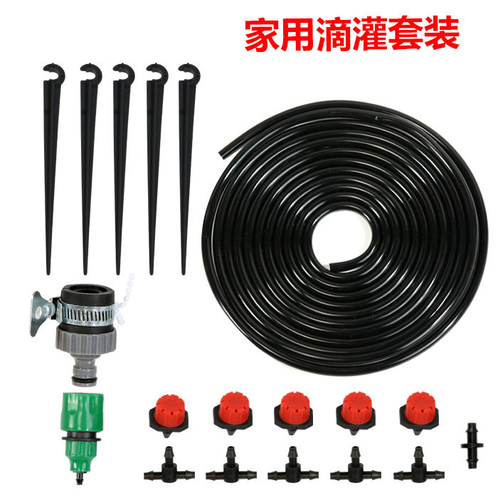 4/7mm滴灌套装可调滴头滴灌系统设备花卉浇水微滴微喷滴水套装