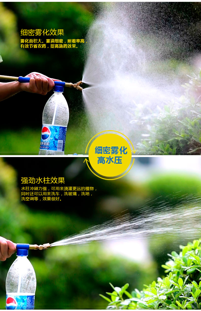 Thành phố thương hiệu tưới phun Coke chai khí nén đồng đôi đầu phun nước cầm tay nhỏ đầu phun nguồn cung cấp vườn vòi tưới cây