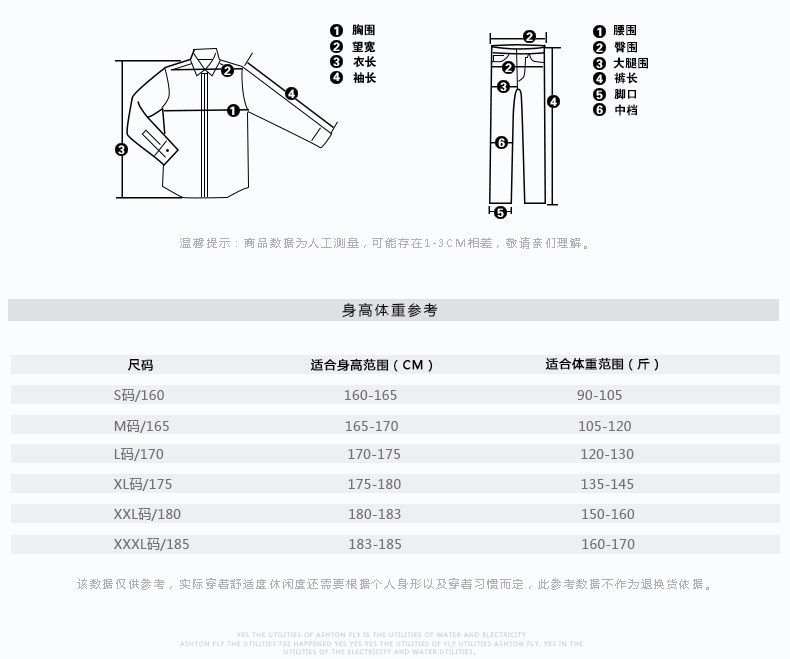 Costume homme HAIPAI HAOYU 100% Polyester pour printemps - Ref 1563269 Image 13
